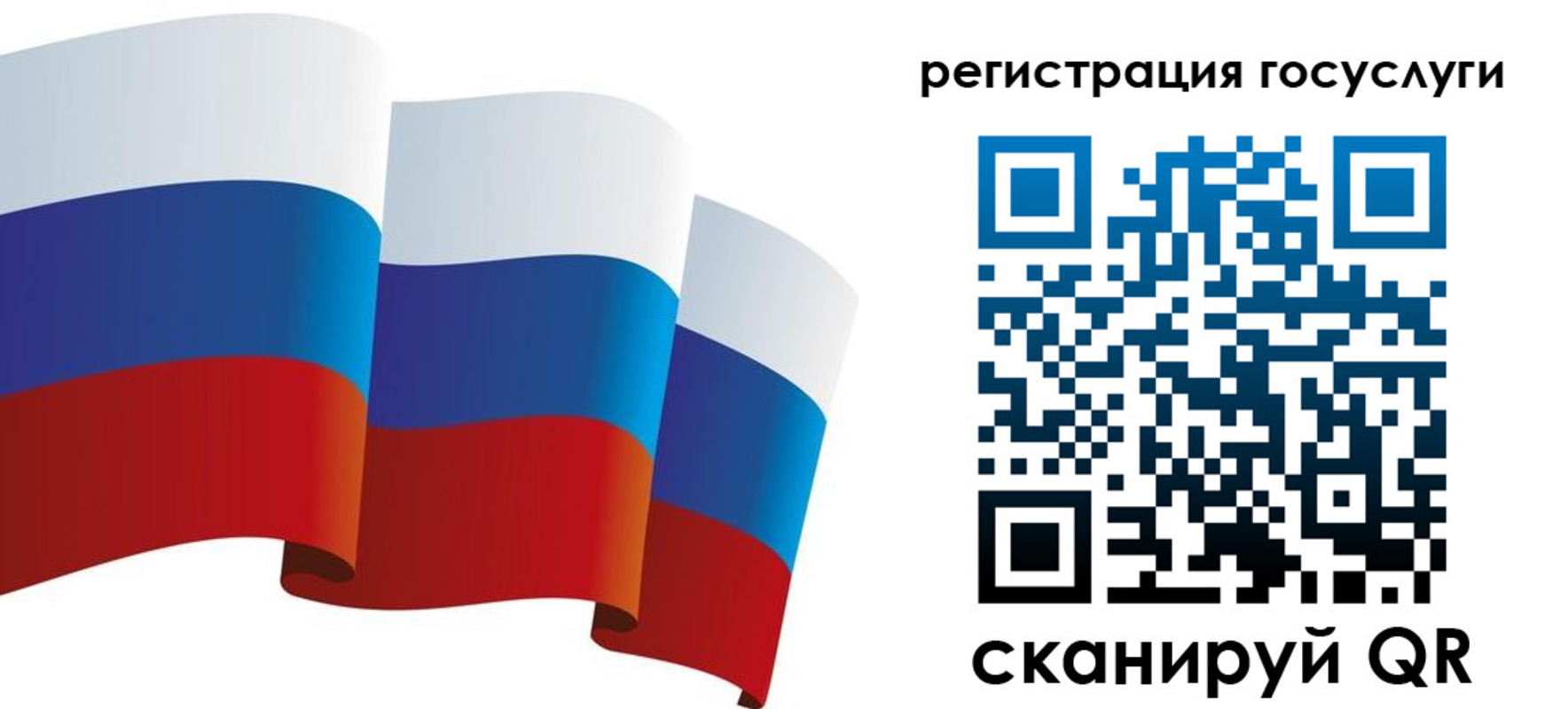 прописка для работы в Пермской области