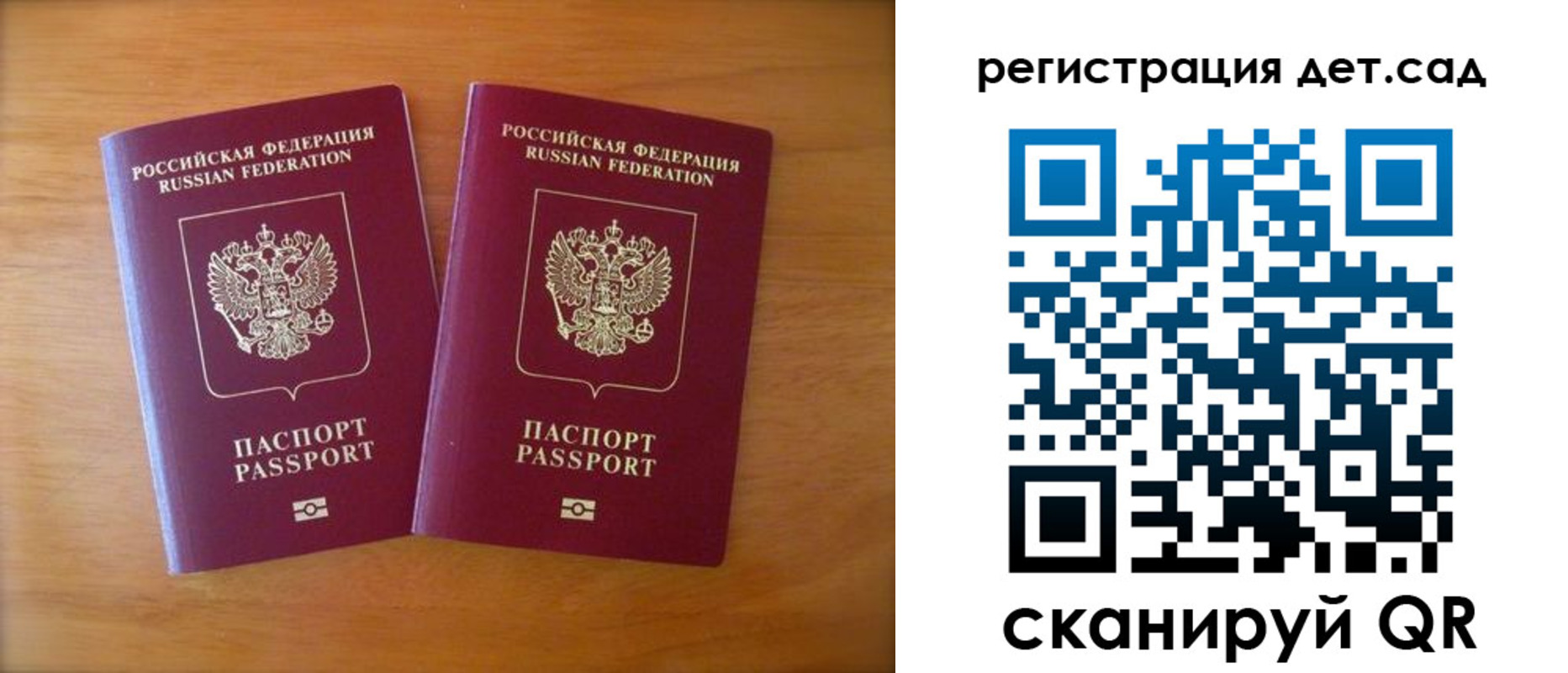 купить прописку в Пермской области