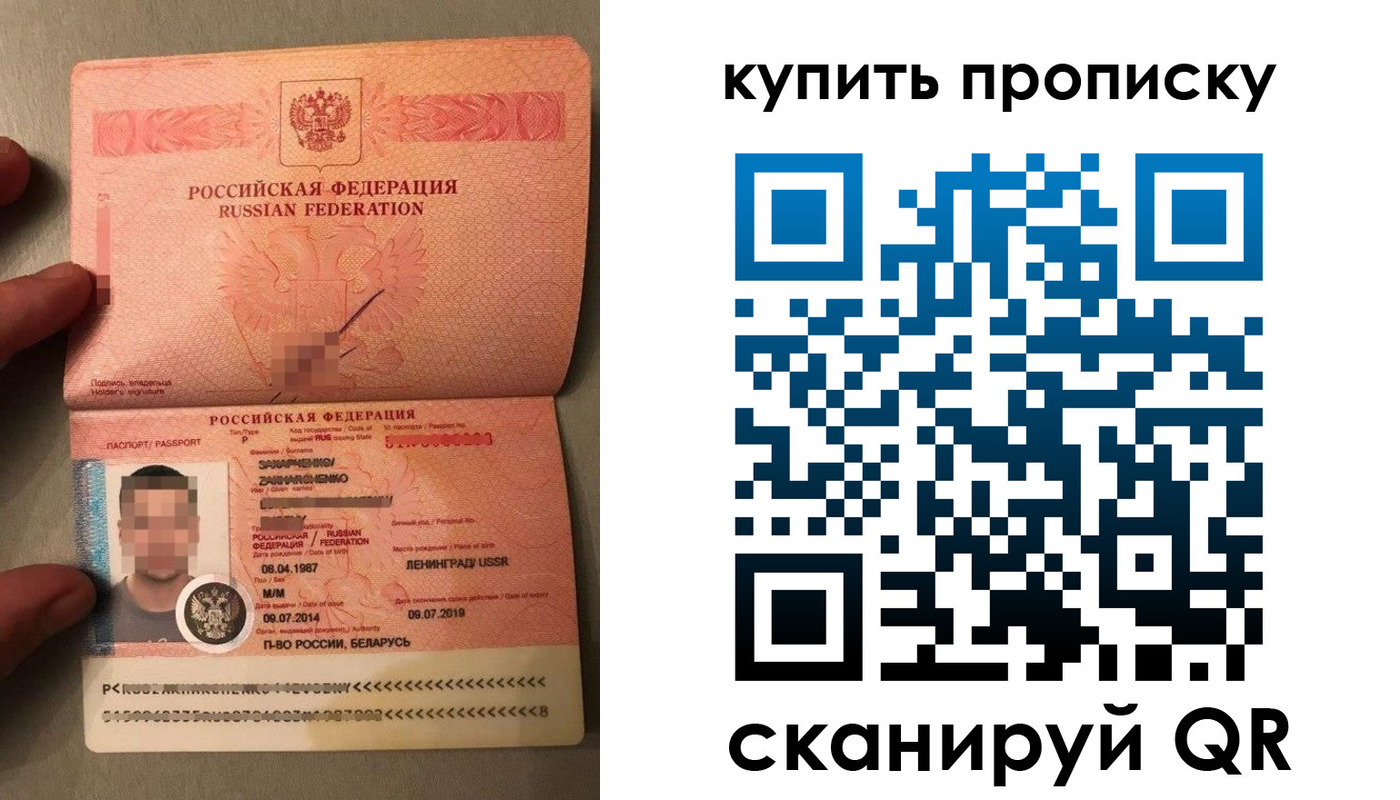 временная регистрация в квартире в Пермской области