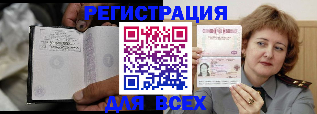 пропишу в квартире в Пермской области