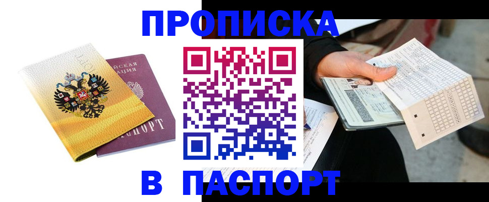 форма 3 в Пермской области