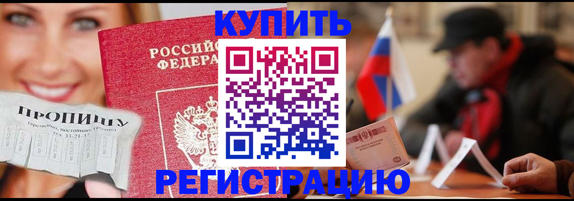 регистрация для дет. сада в Пермской области